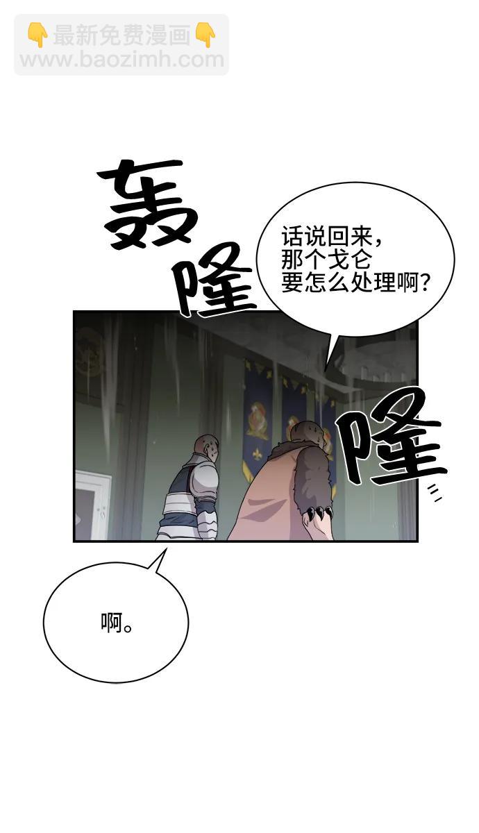 第65话12