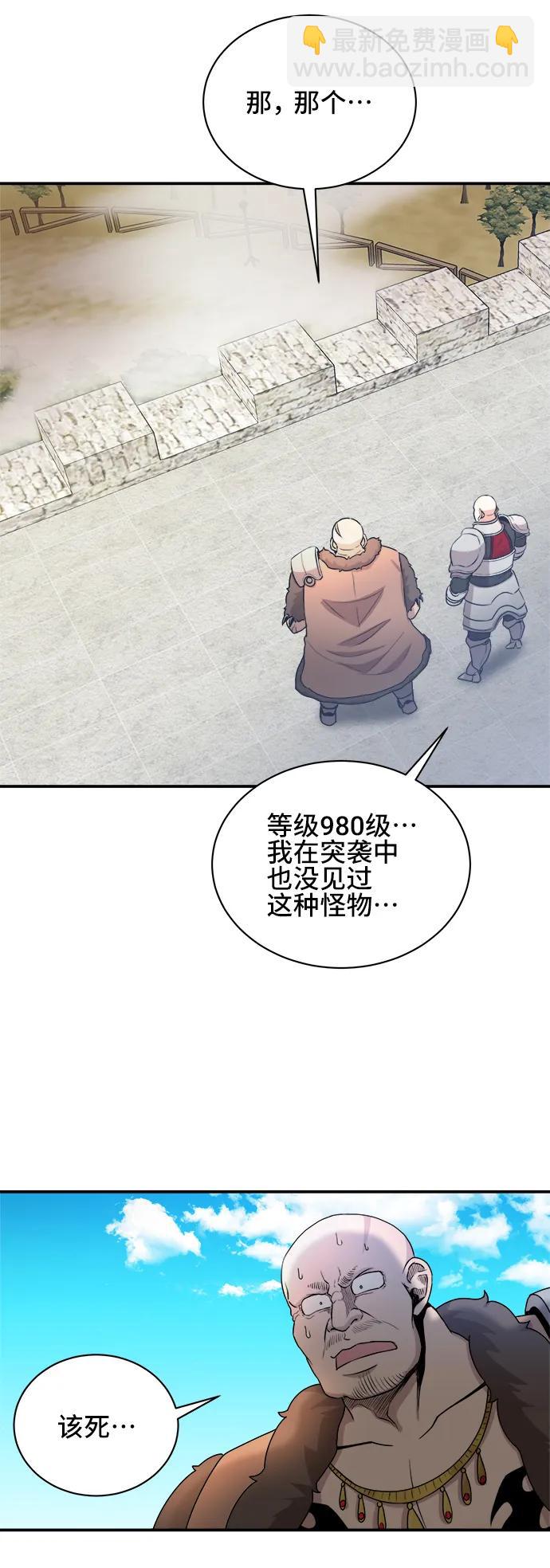 第65话15