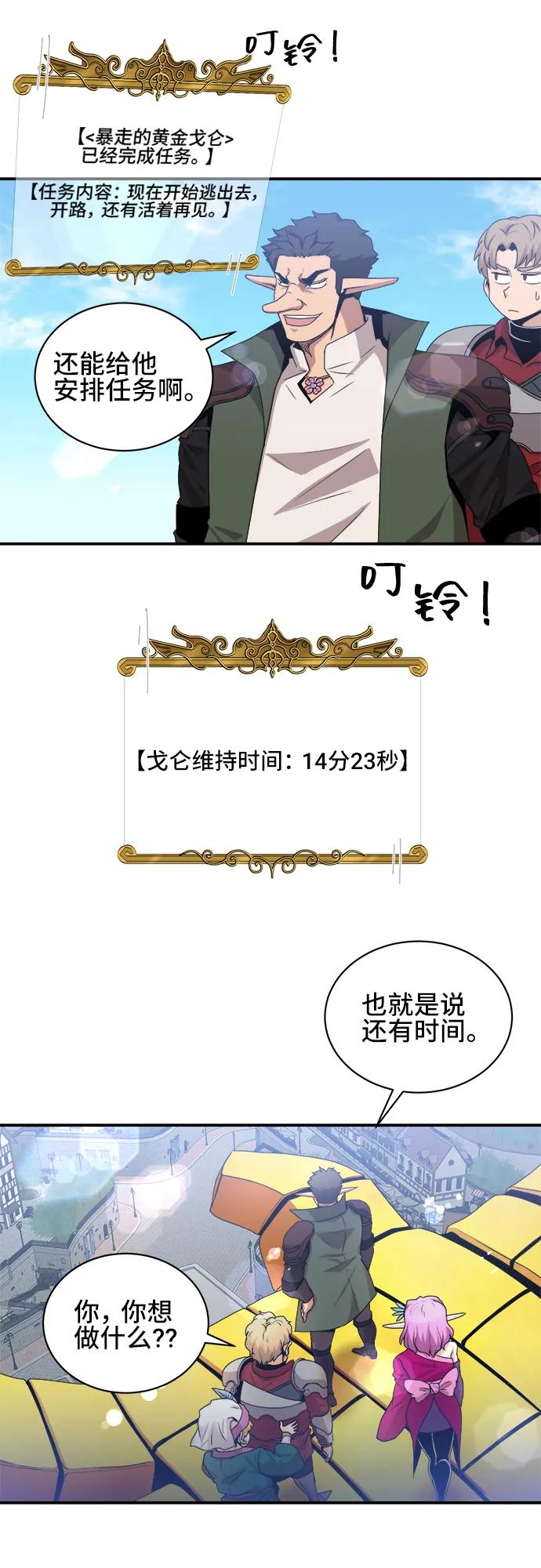 第65话19