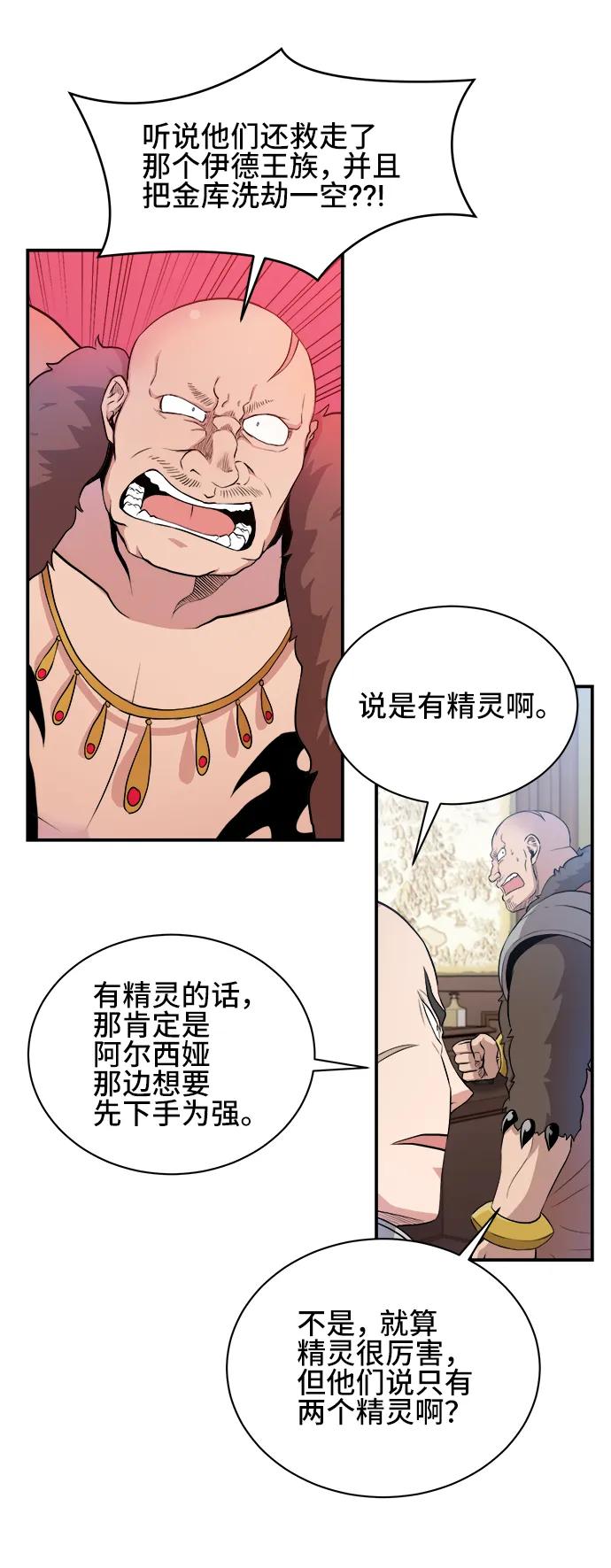 第65话2