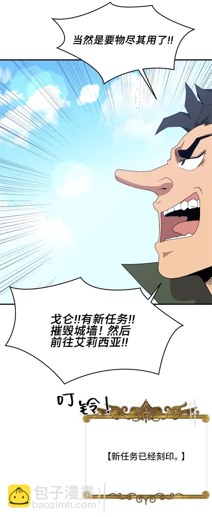 第65话20