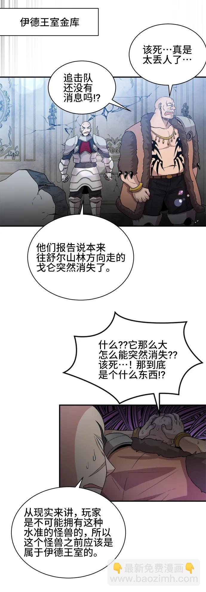 第65话26