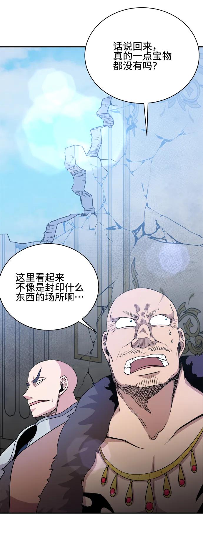 第65话28