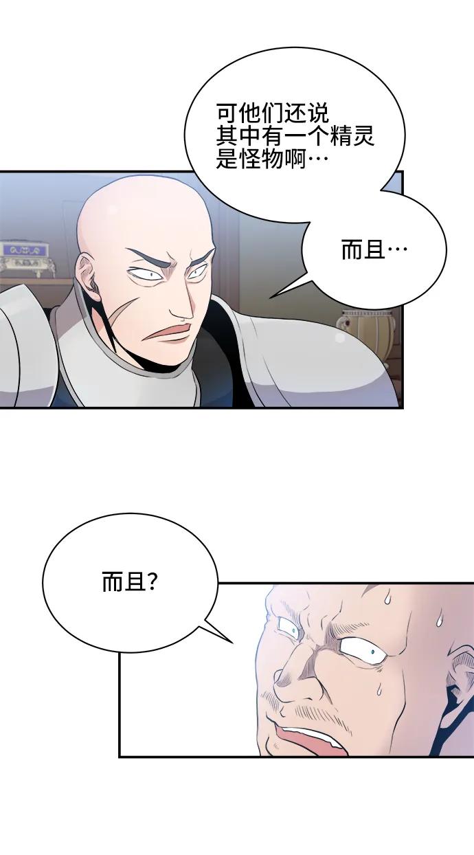 第65话3