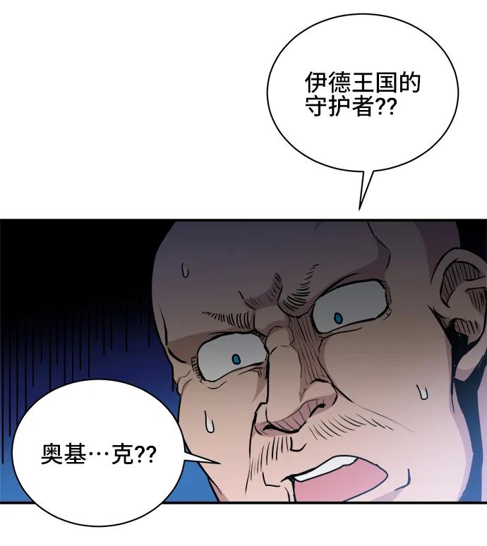 第65话30