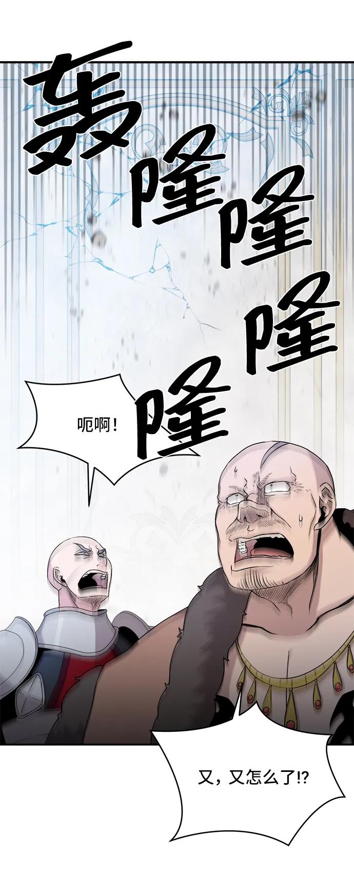 第65话31