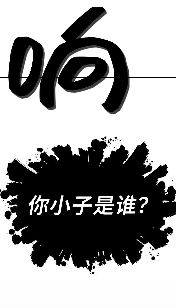 第65话32