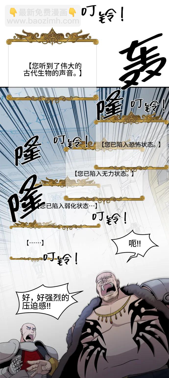 第65话34