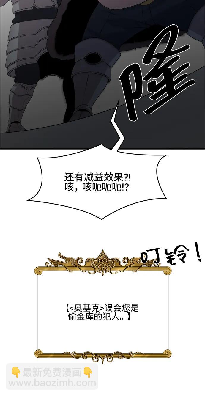 第65话35