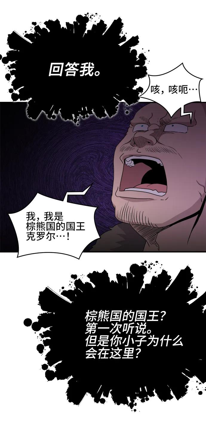 第65话36