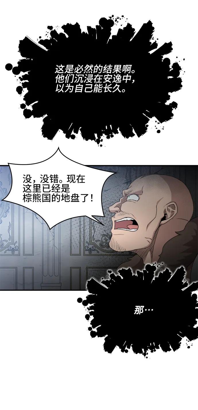 第65话38
