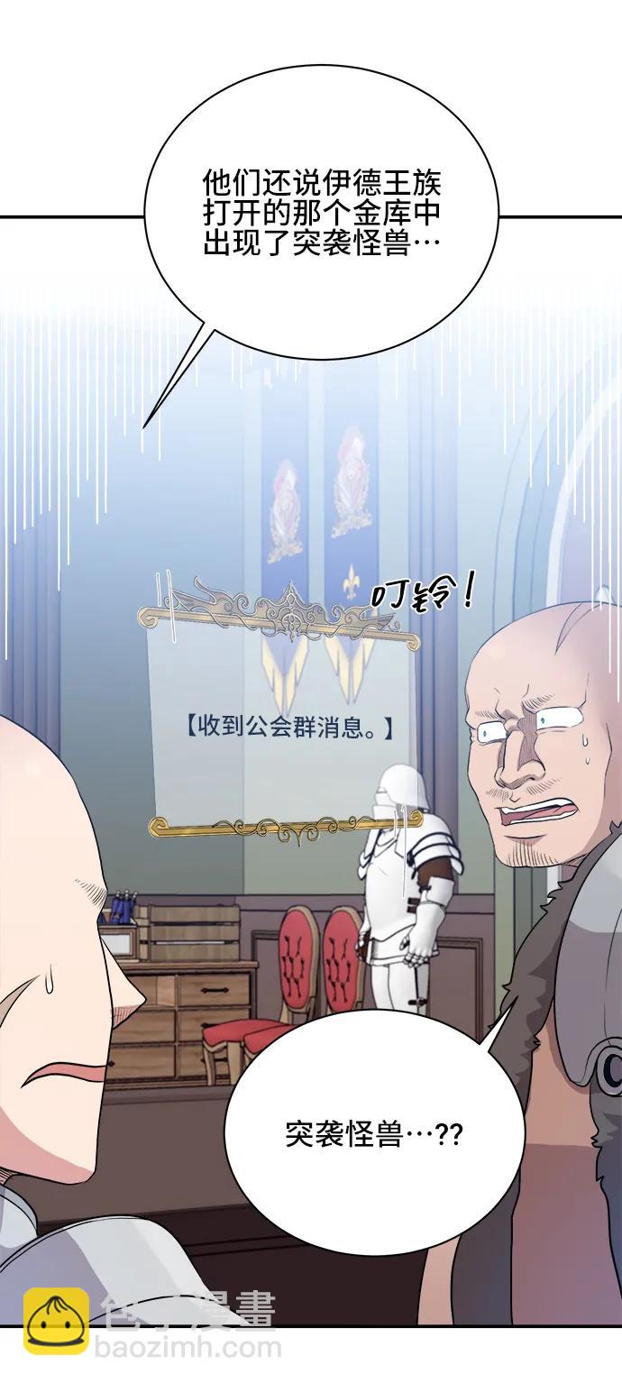 第65话4