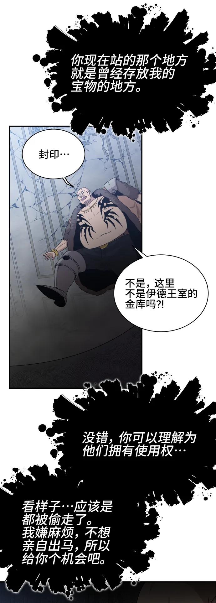 第65话40