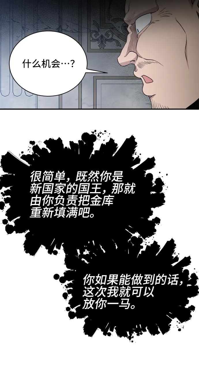 第65话41