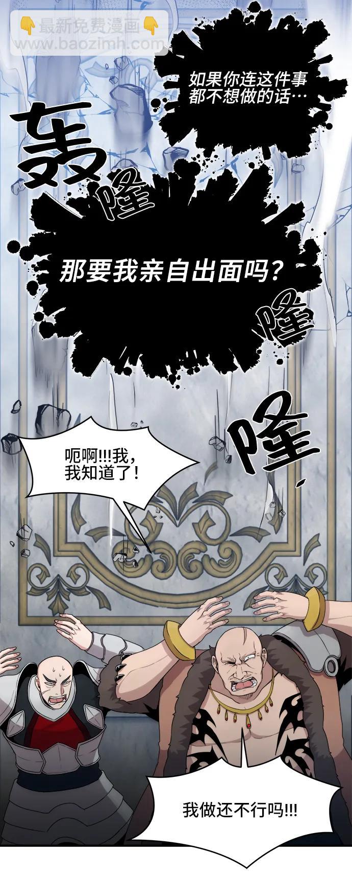 第65话43