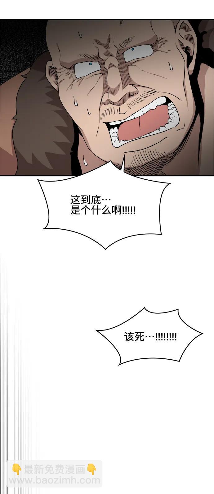 第65话45