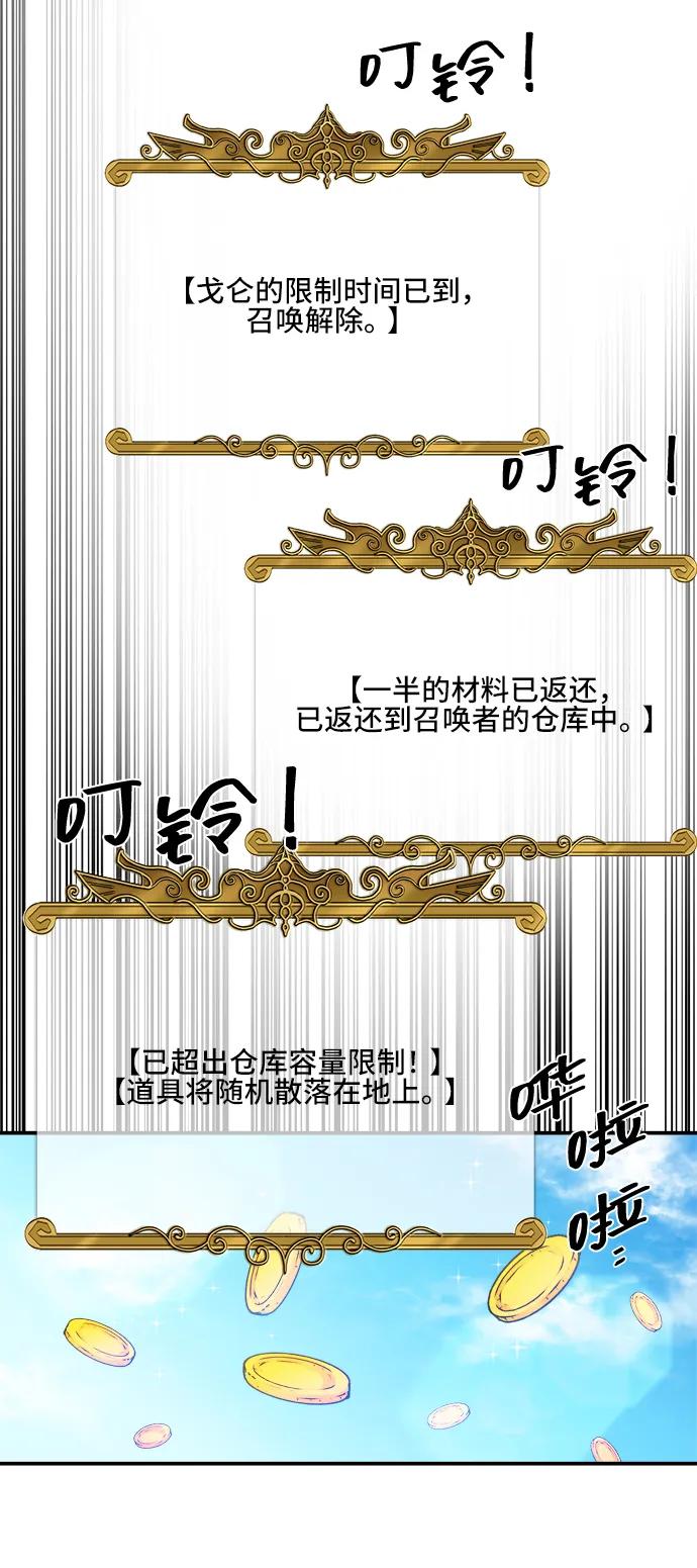 第65话46