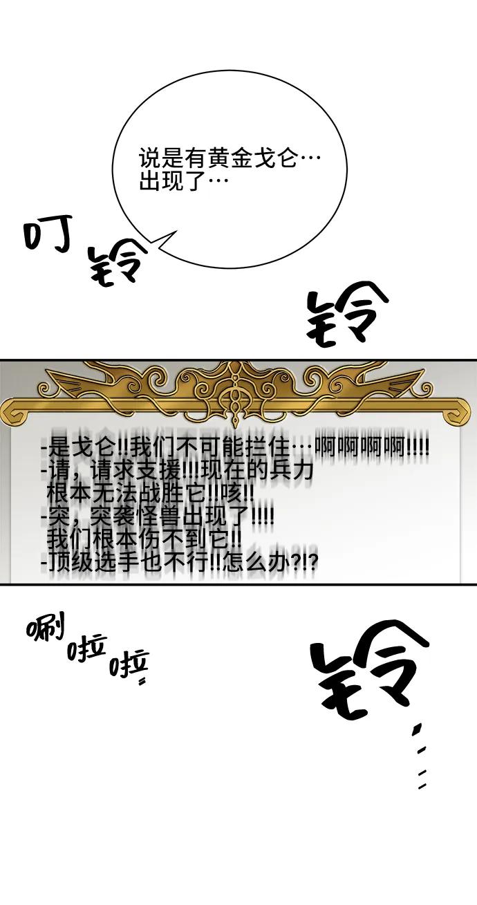 第65话5