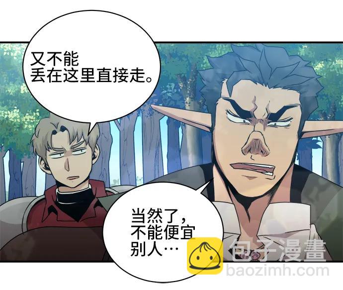 第65话54