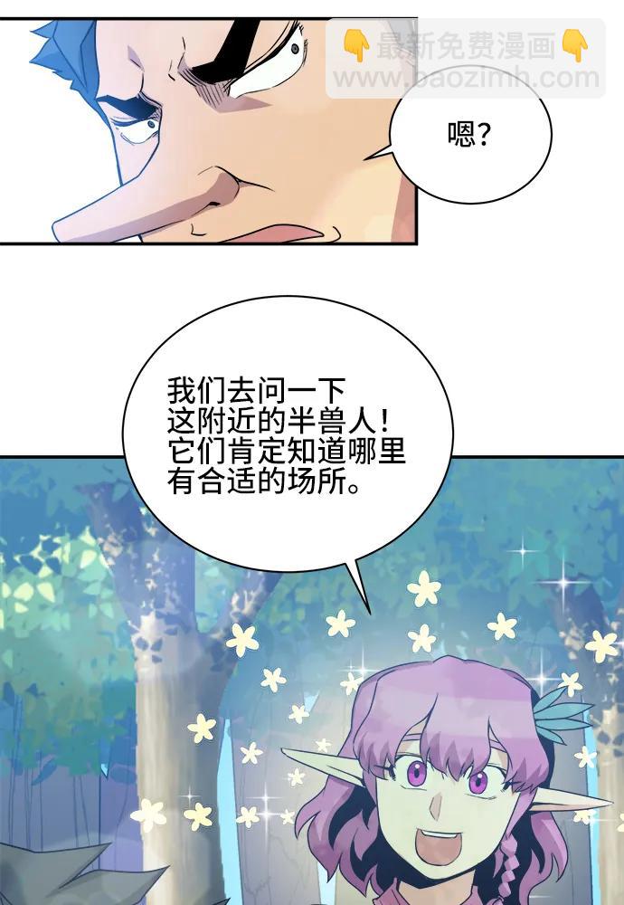 第65话56
