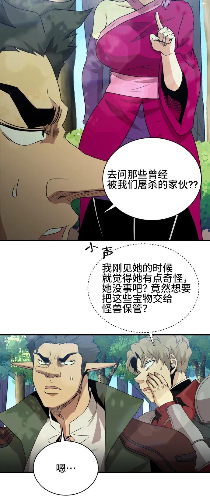 第65话57