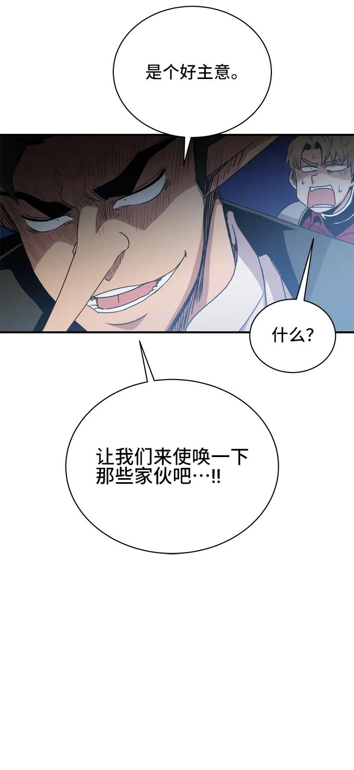 第65话58