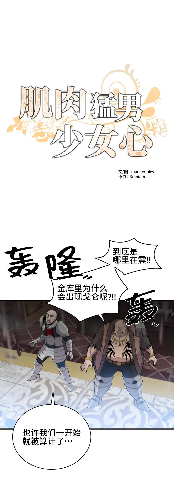 第65话6