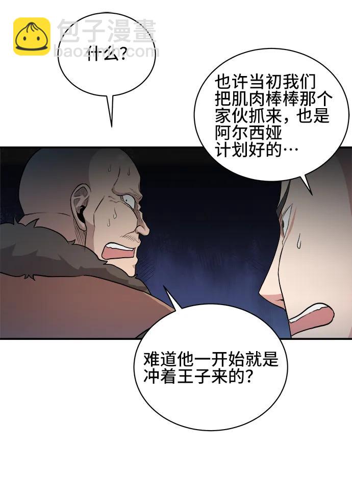 第65话7
