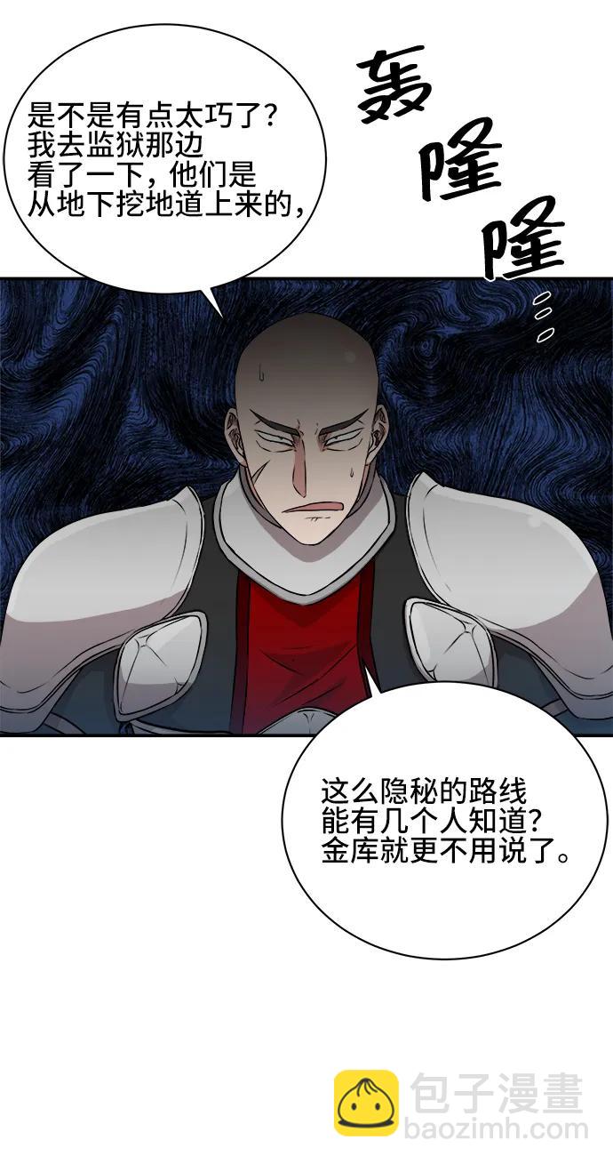 第65话8