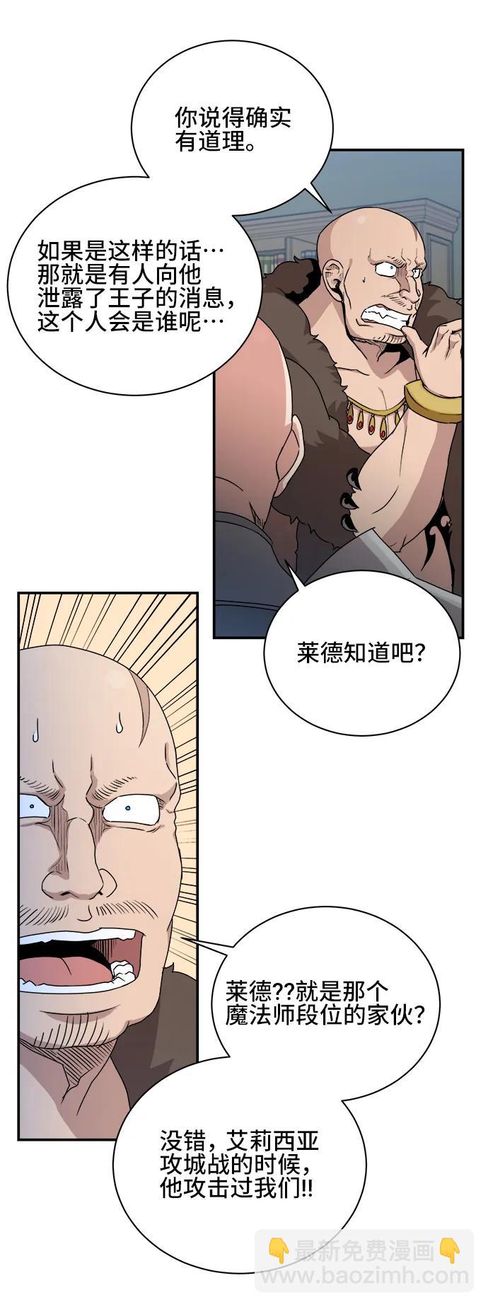 第65话9