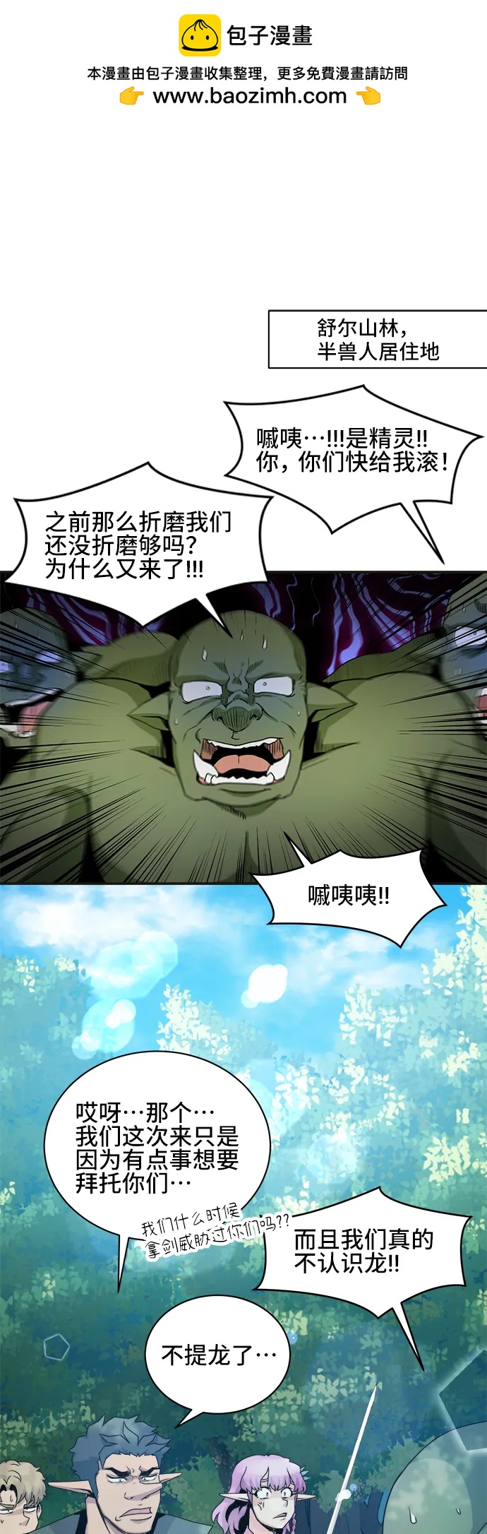 第66话1
