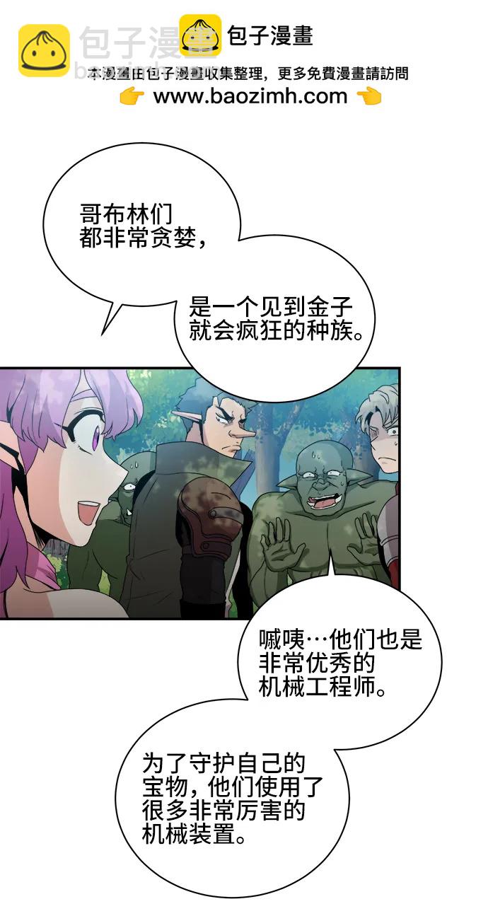 第66话10