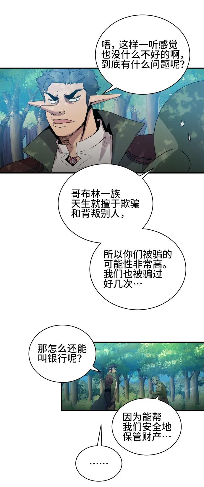 第66话11