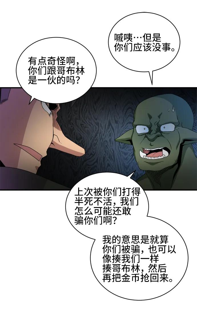 第66话12