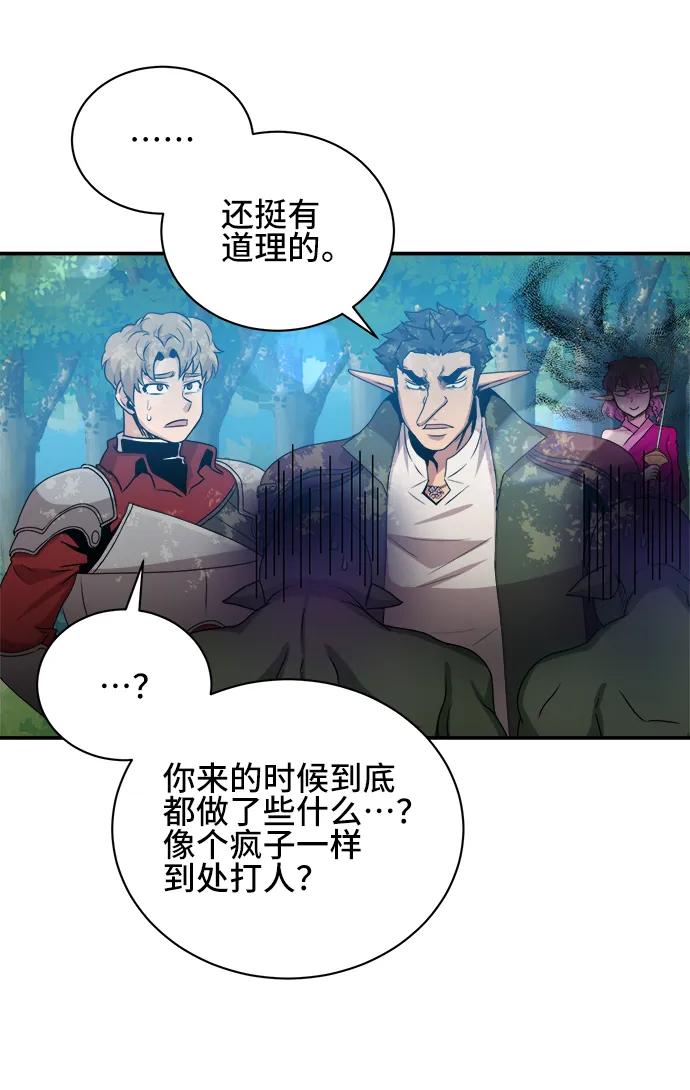 第66话13