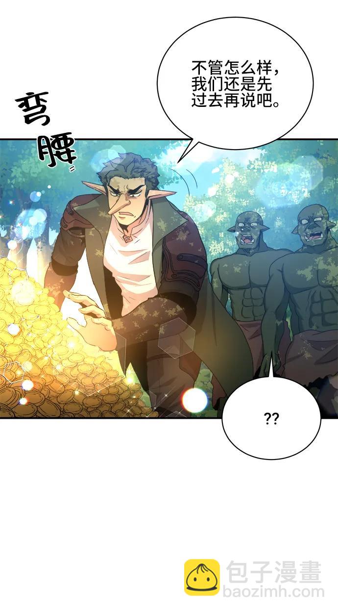 第66话14
