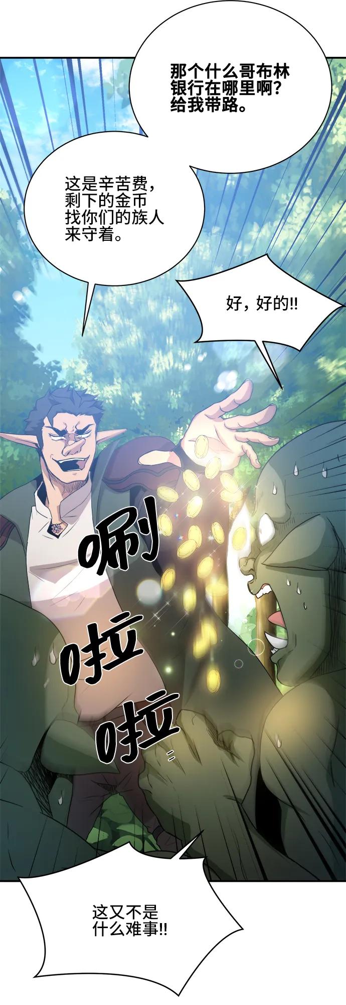 第66话15
