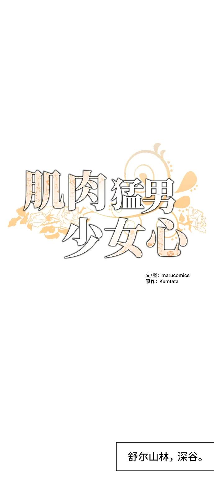 第66话16