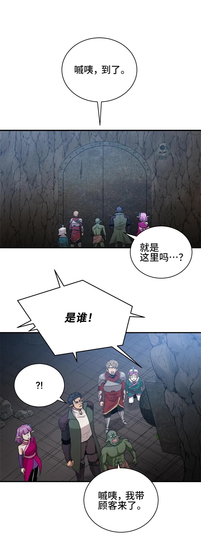 第66话19
