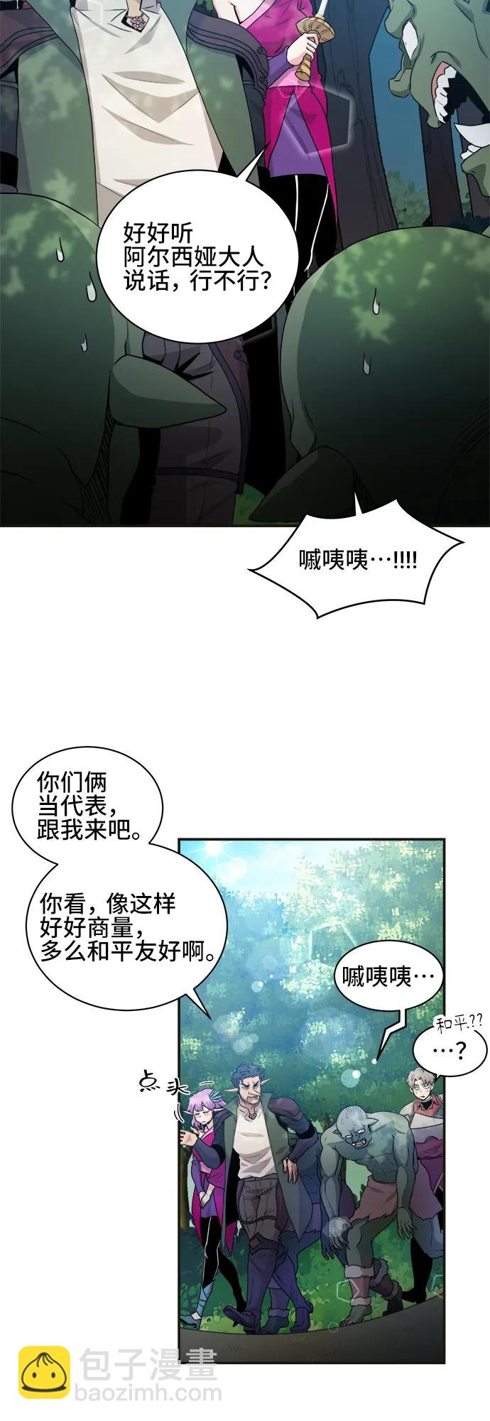第66话2