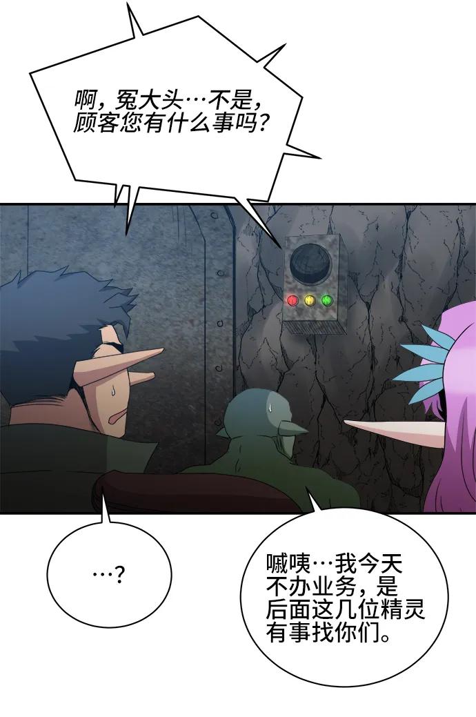 第66话20