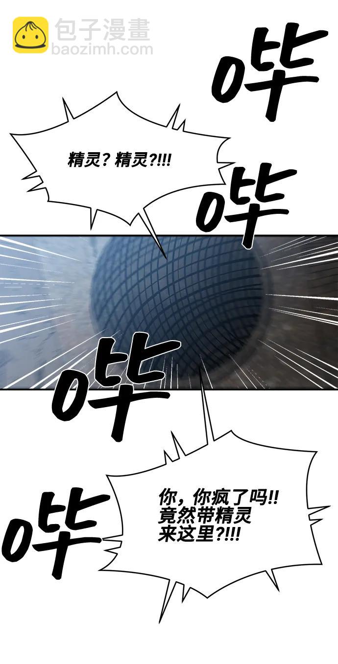 第66话21