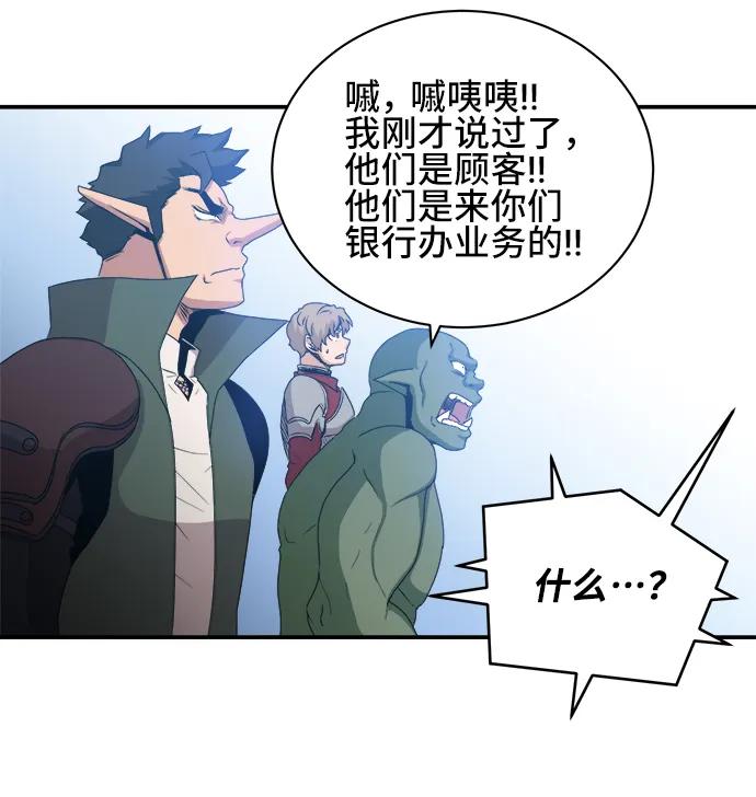 第66话22