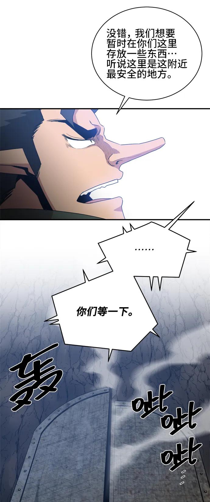 第66话23