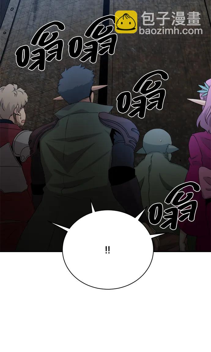 第66话24