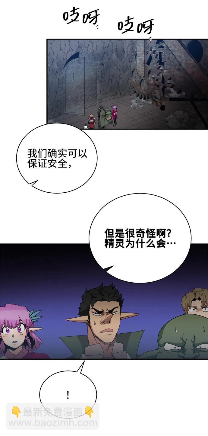 第66话25