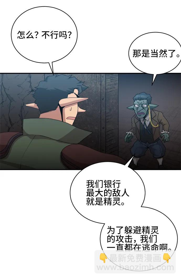 第66话27