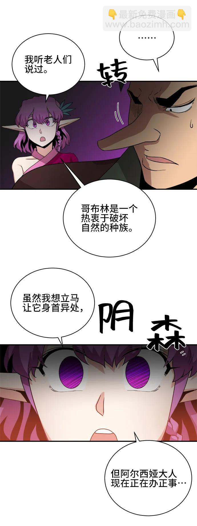 第66话28