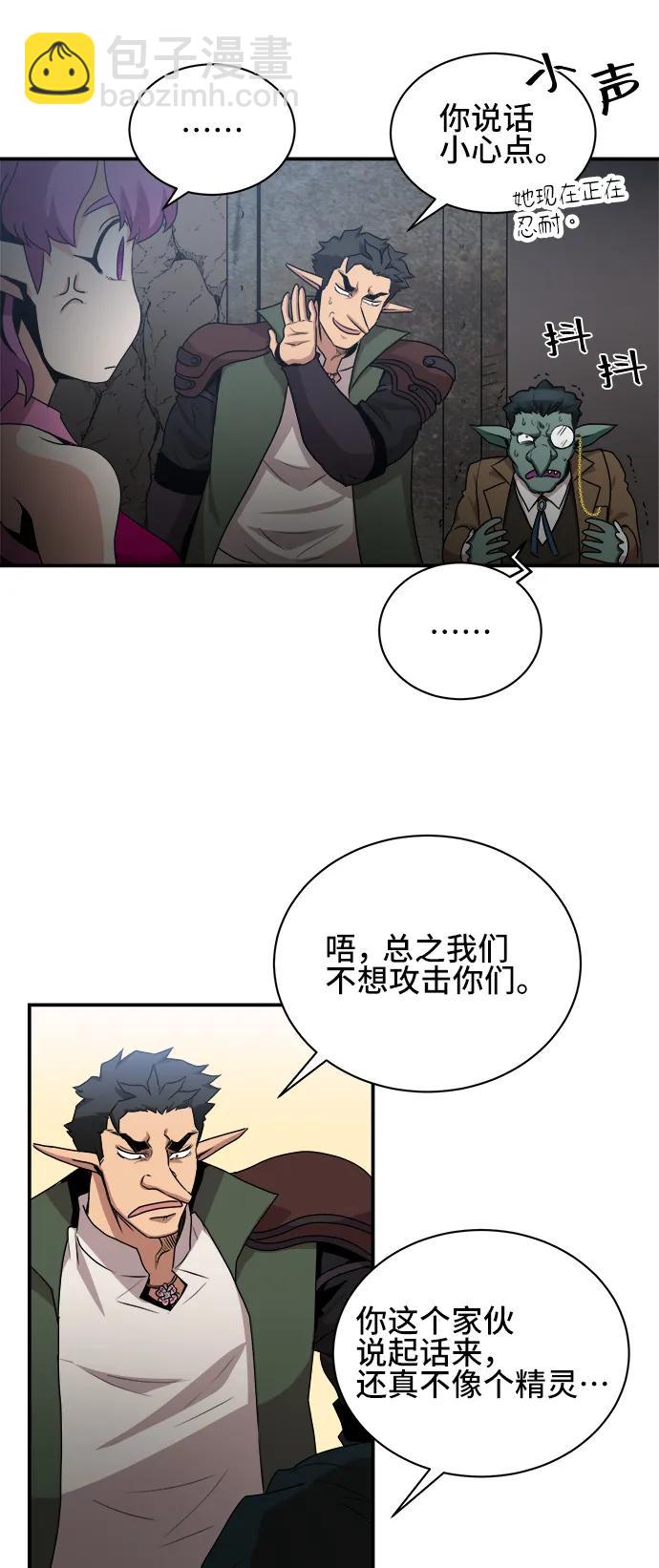 第66话29