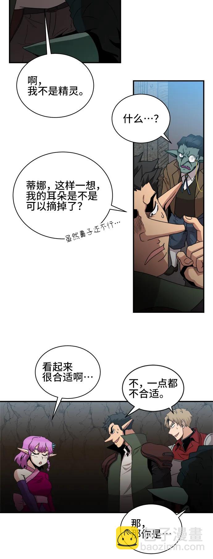第66话30